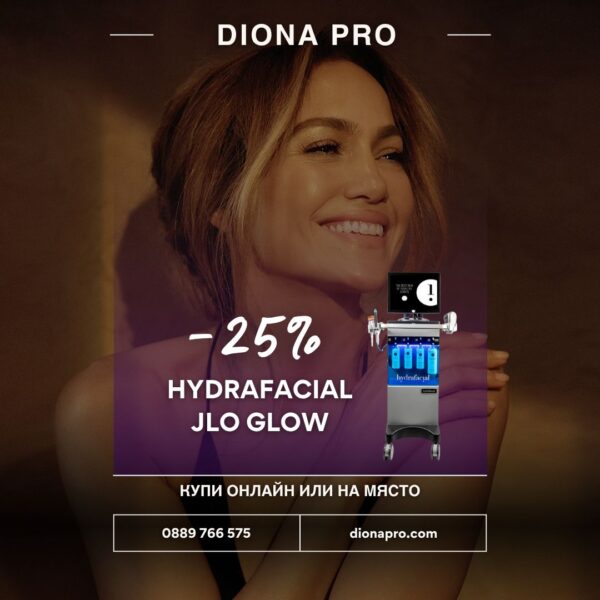 Терапията за лице Hydrafacial - JLO BEAUTY  с  бустер JLO GLOW™ SERUM