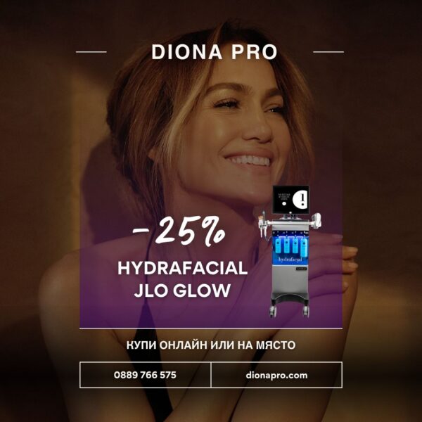 Hydrafacial JLO Glow с 25% отстъпка