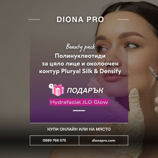 Beauty pack: Полинуклеотиди за цяло лице и околоочен контур Pluryal Silk & Densify + Hydrafacial JLO Glow подарък